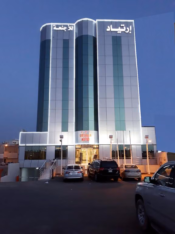 فندق ارتياد