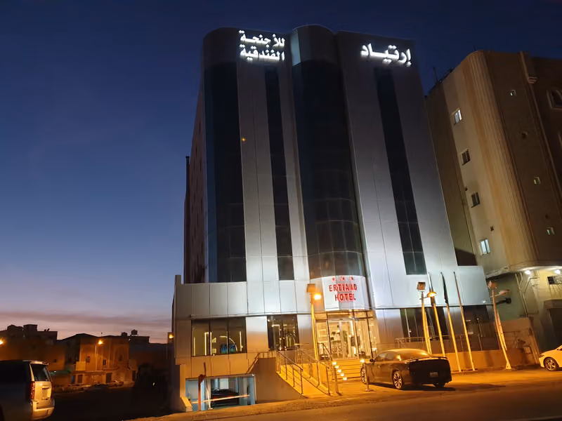 فندق ارتياد