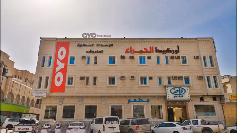 فندق أوركيدا الحمراء البطحاء
