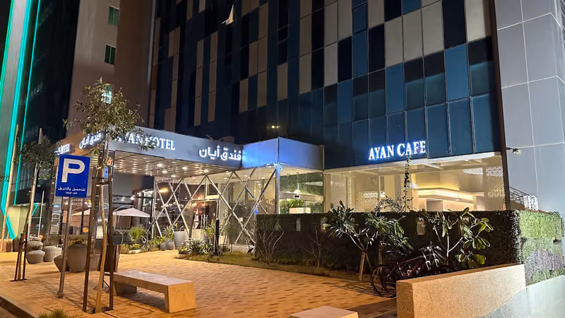 Ayan Hotel & Suites فندق واجنحة ايان