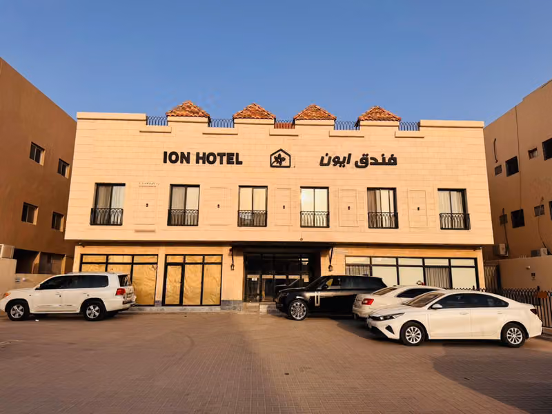 فندق ايون حي الندى