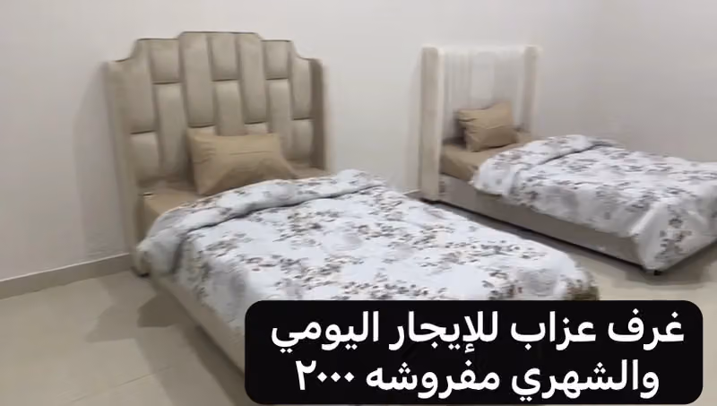 فندق عزاب
