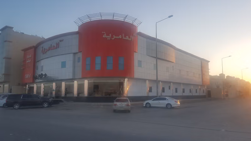 فندق بروج العامريه