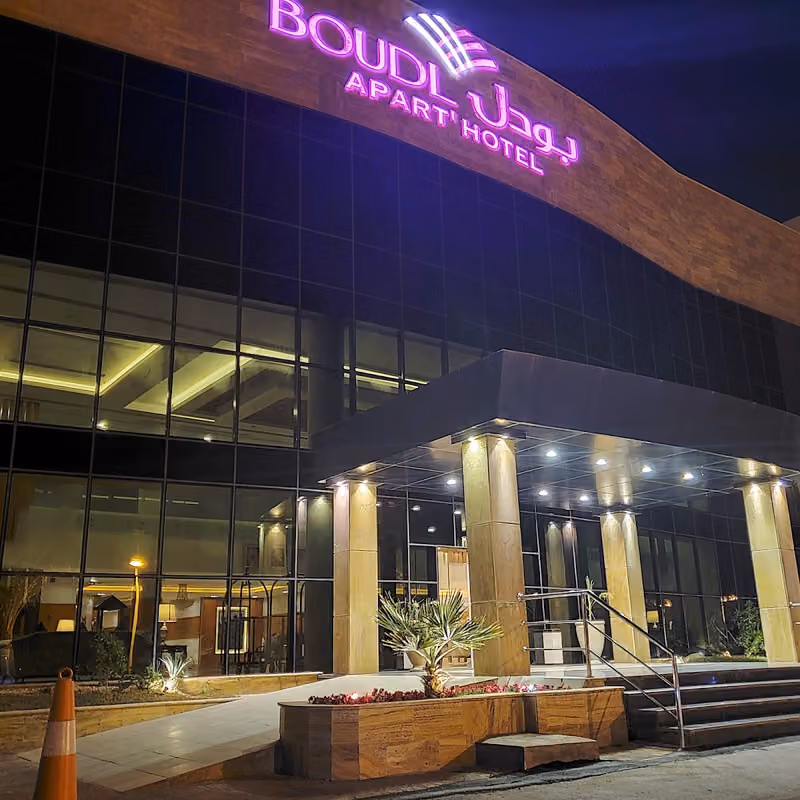 Boudl Al Munsiyah