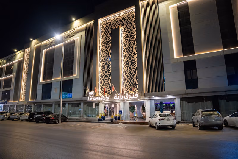 فندق دانة - بريدة