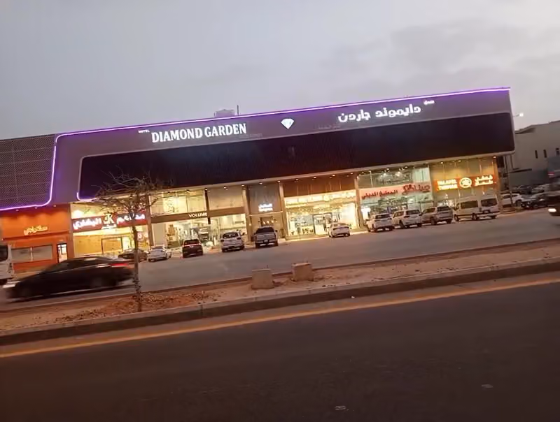 فندق دايموند جاردن