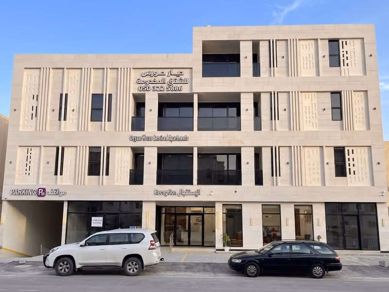 فندق ديار حورس للشقق المخدومة