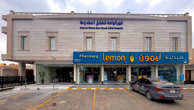 فندق فجر الواحة