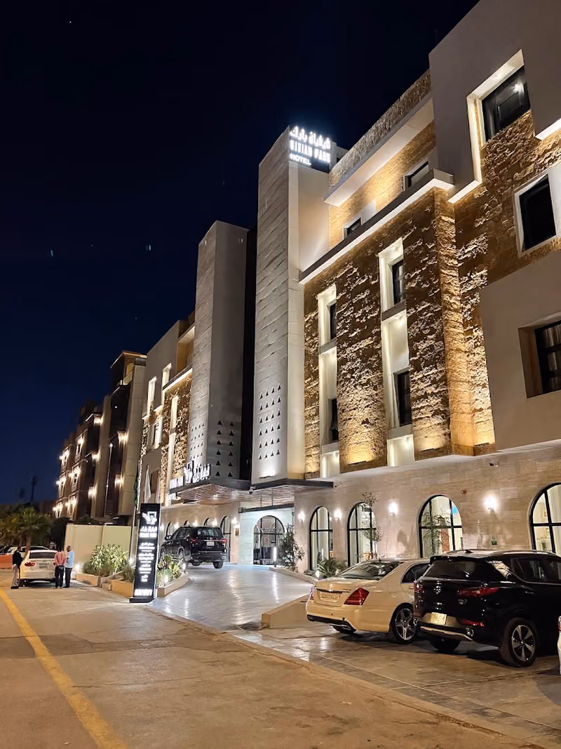 فندق فيفيان بارك الرائد. Vivian Park ElRaeid Hotel
