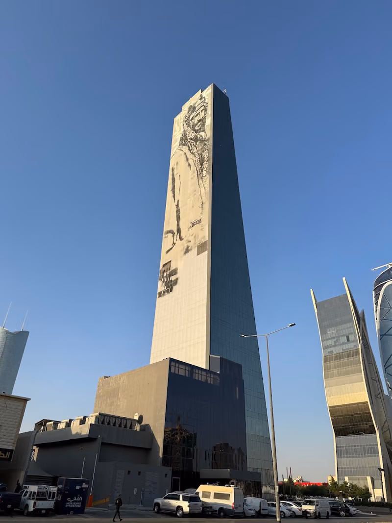 فندق هدب المركز المالي