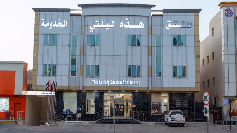 فندق هذه ليلتي فرع ابو جعفر المنصور