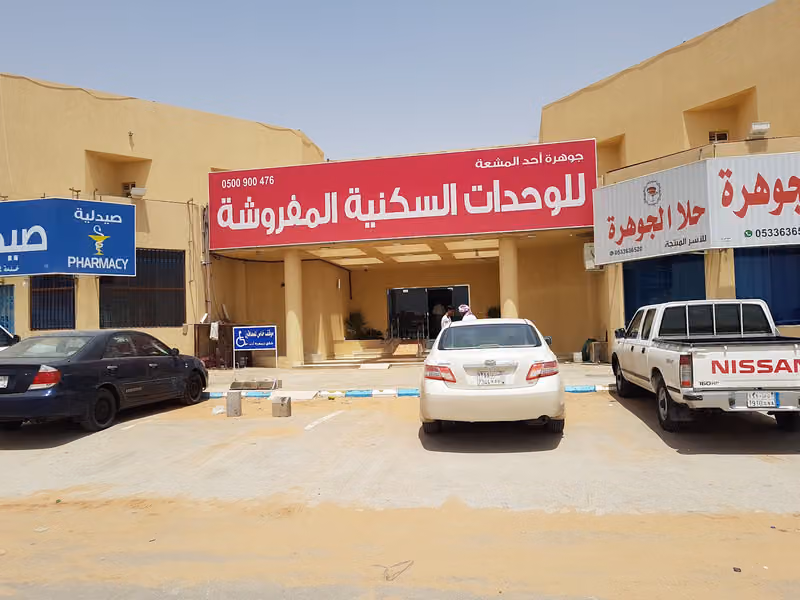 فندق جوهرة احد للشقق الفندقية المفروشة 36 سويت