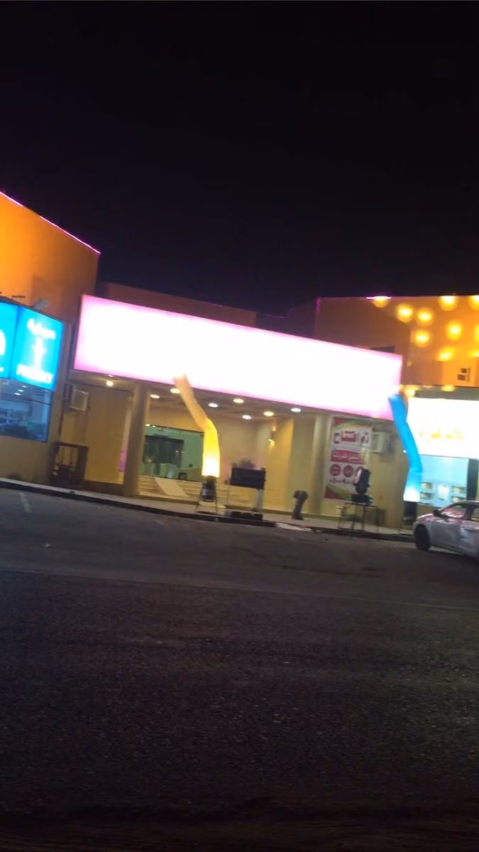 فندق جوهرة احد للشقق الفندقية المفروشة 36 سويت