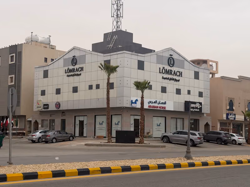 فندق لوميراخ للشقق المخدومة