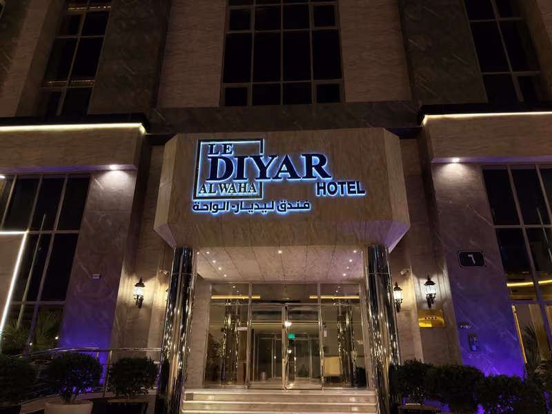 Le Diyar Hotel Alwaha