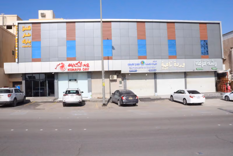 فندق منار بارك Manar Park Hotel
