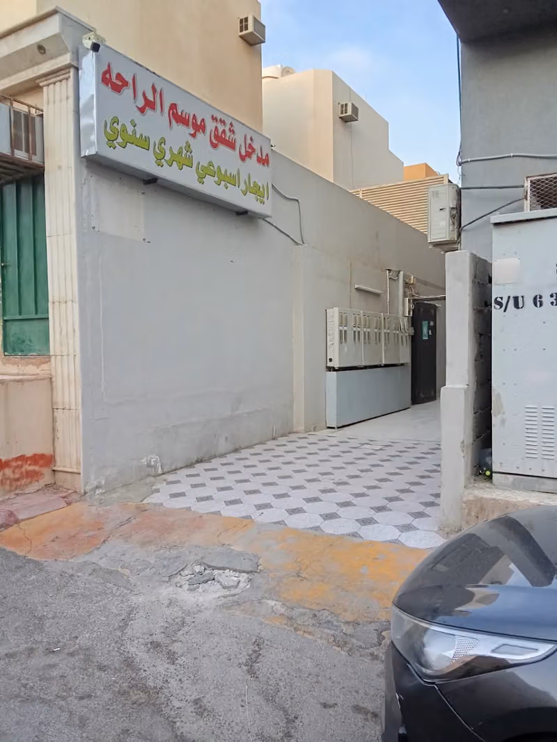 فندق موسم الراحه