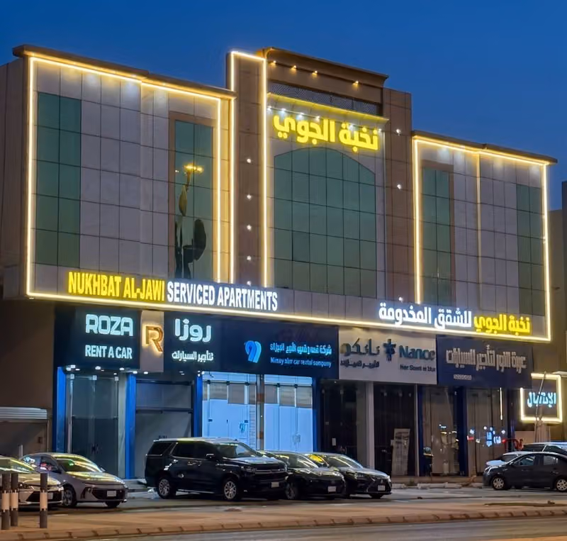 فندق نخبة الجوي Elite Express Hotels
