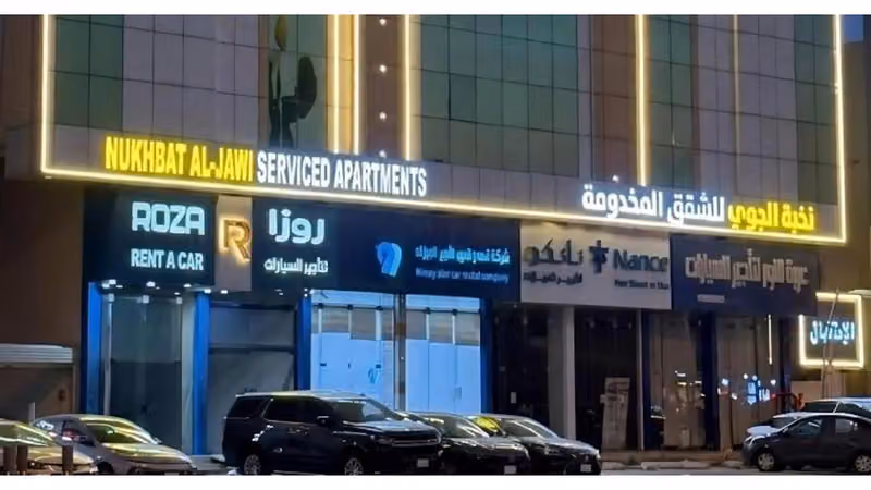فندق نخبة الجوي Elite Express Hotels