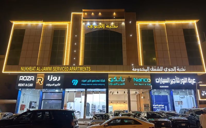 فندق نخبة الجوي Elite Express Hotels