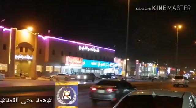 فندق قصر الخليج