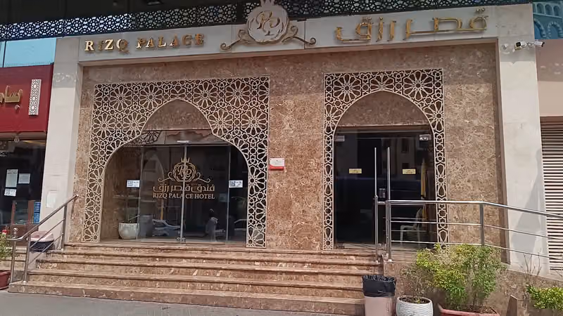 فندق قصر رزق
