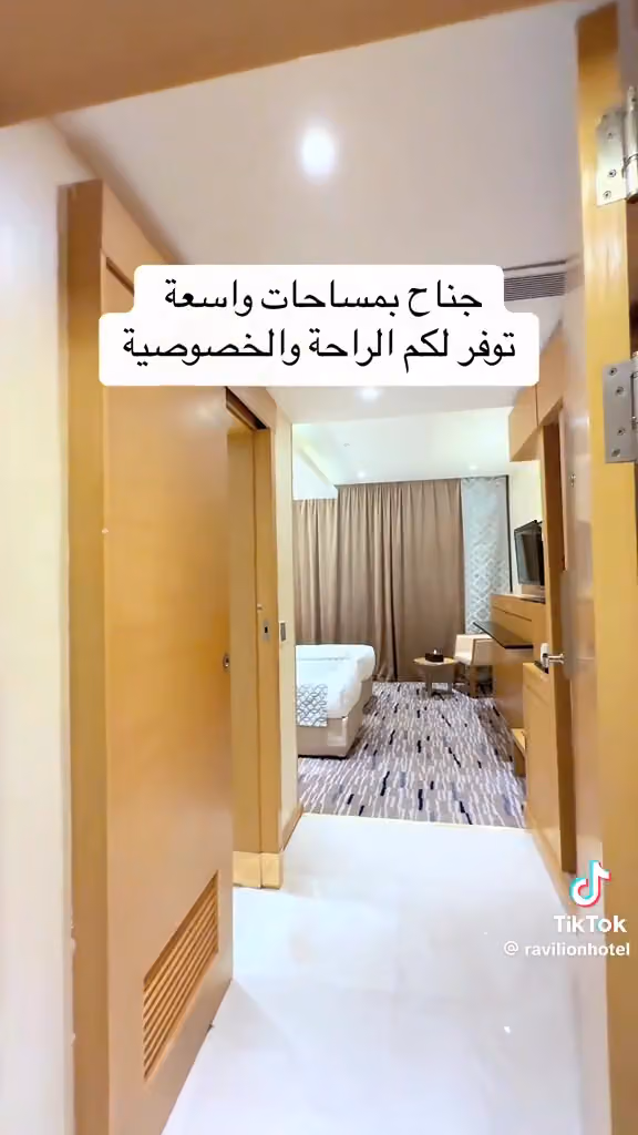 فندق رافيليون مكة