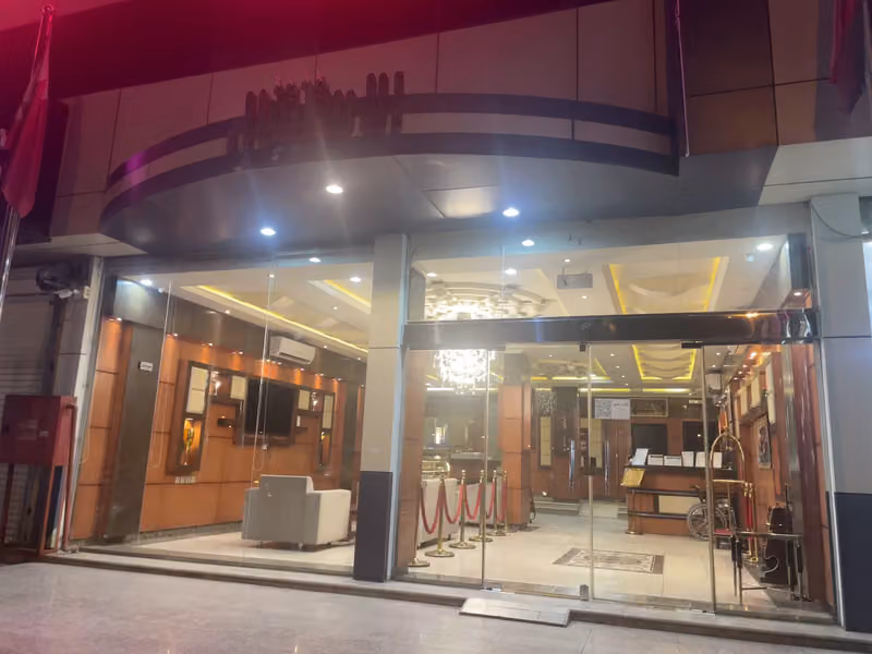 فندق راحتي هنا للوحدات السكنية 1 Rahati huna Hotel Apartments