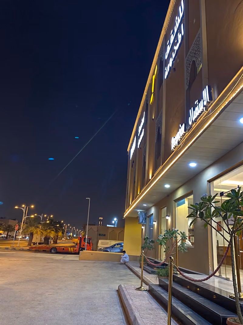 فندق راحتي هنا للوحدات السكنية 2 Rahati huna Hotel Apartments