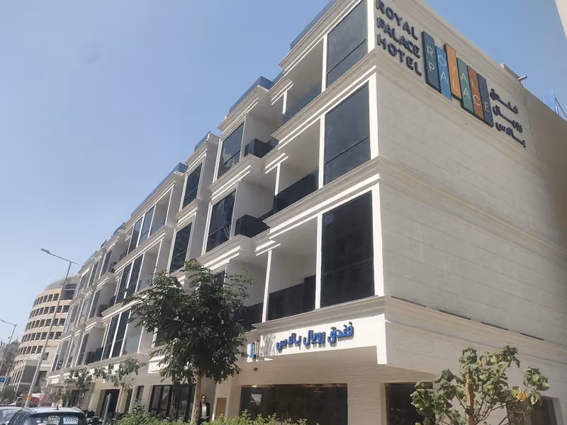 فندق رويال بالاس - العليا / Royal Palace Hotel - Al Olaya