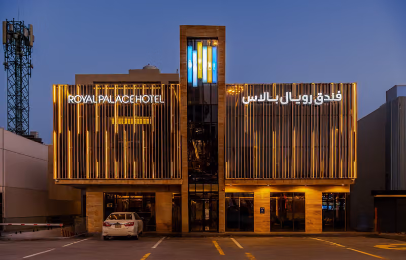 فندق رويال بالاس - المركز المالي / Royal Palace Hotel - Financial District