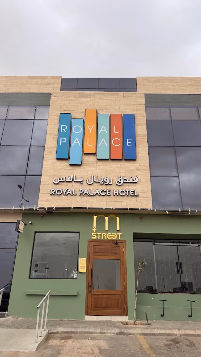 فندق رويال بالاس - طريق جابر / Royal Palace Hotel - Jaber