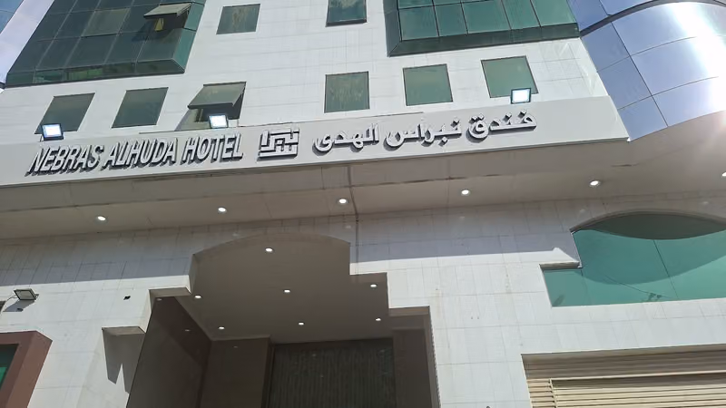 فندق سمام سراي Sumam Saray Hotel