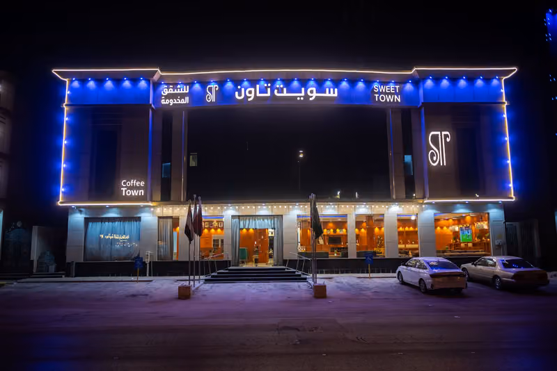 فندق سويت تاون