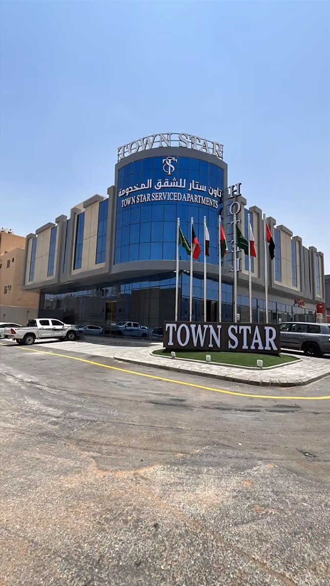 فندق تاون ستار Town Star Hotel