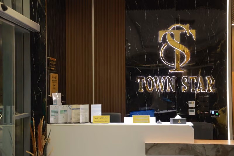 فندق تاون ستار Town Star Hotel