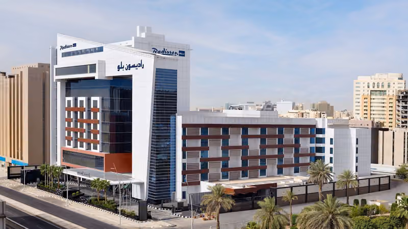 فندق ومركز مؤتمرات راديسون بلو، الرياض المنهل