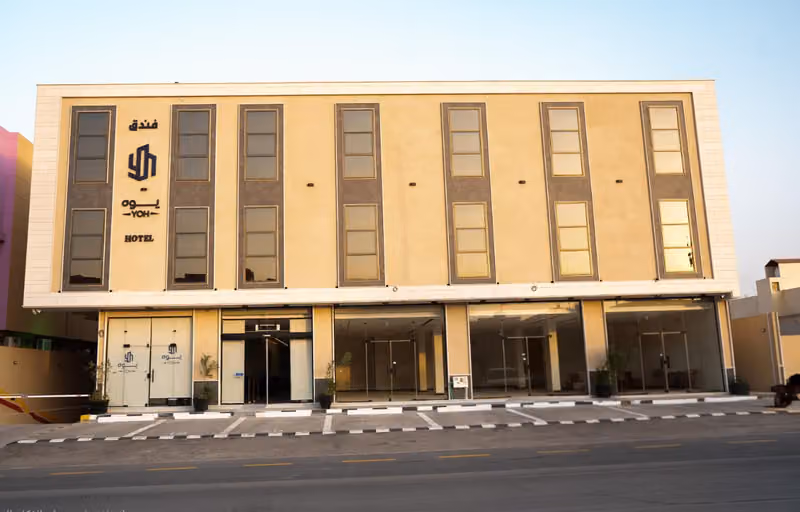فندق يوه