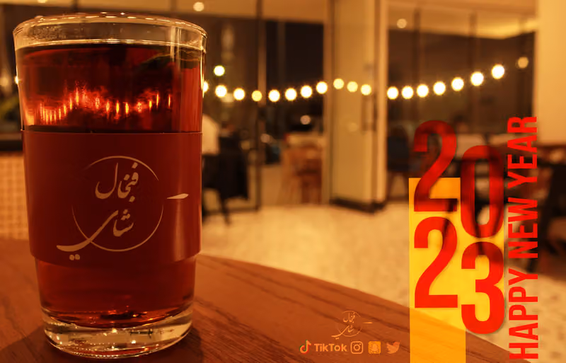 فنجال شاهي