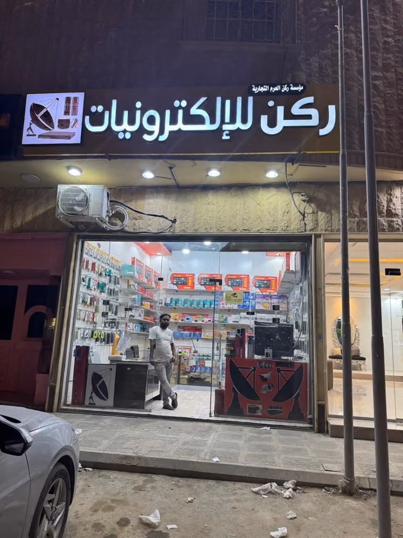 فني دش تركيب تلفزيون للالكترونيات المتلقي