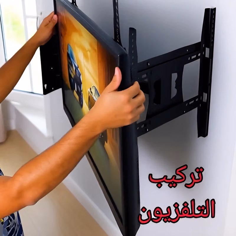 فني دش تركيب تلفزيون