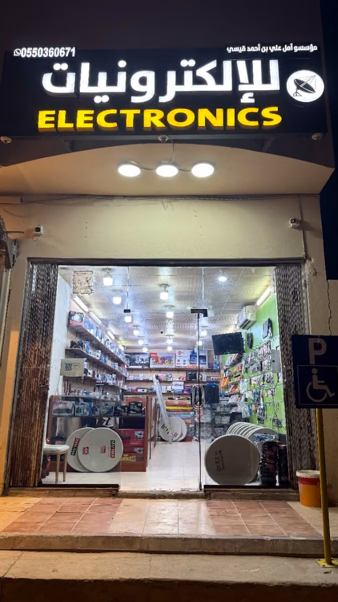 فني دش ورسيفر تركيب ستلايت وتلفزيون إلكترونيات