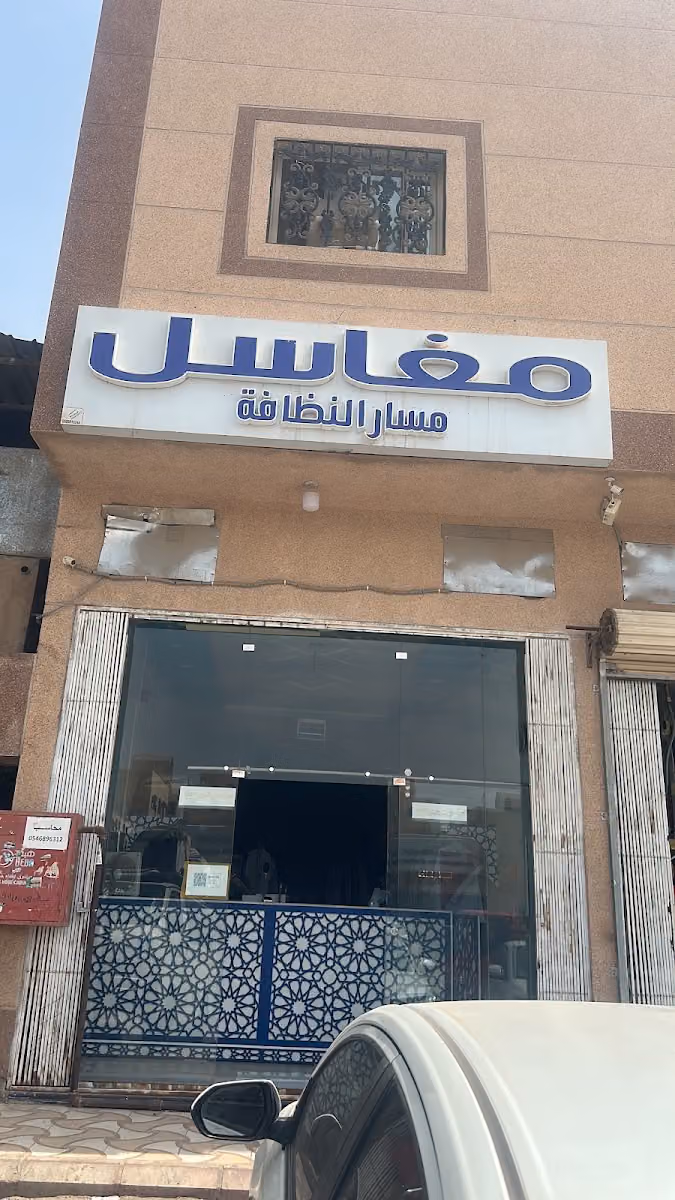 فني مطابخ ابو زاهر