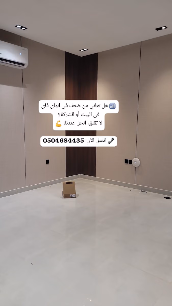 فني شبكات وإنترنت متخصص في جميع أعمال الشبكات والاتصالا: