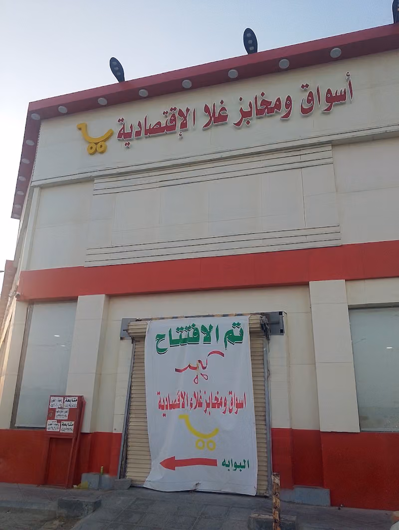 فني تصليح ساعات