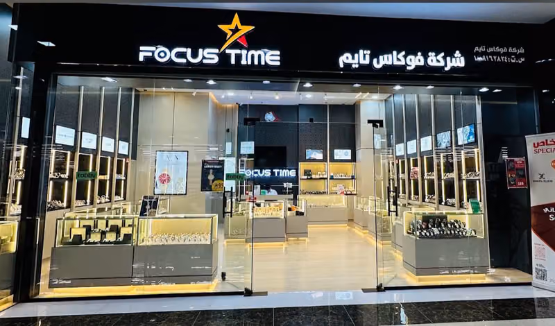 FOCUS TIME AL YARMUK ATYAF MALL