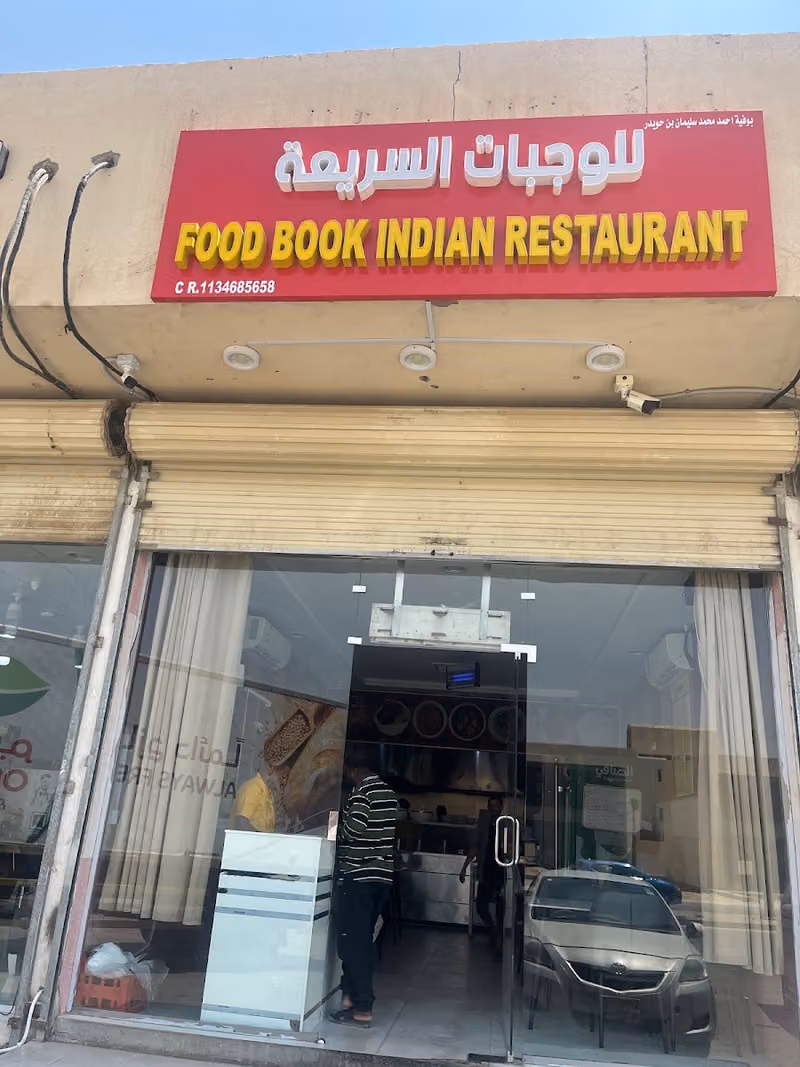 Food book Restaurant