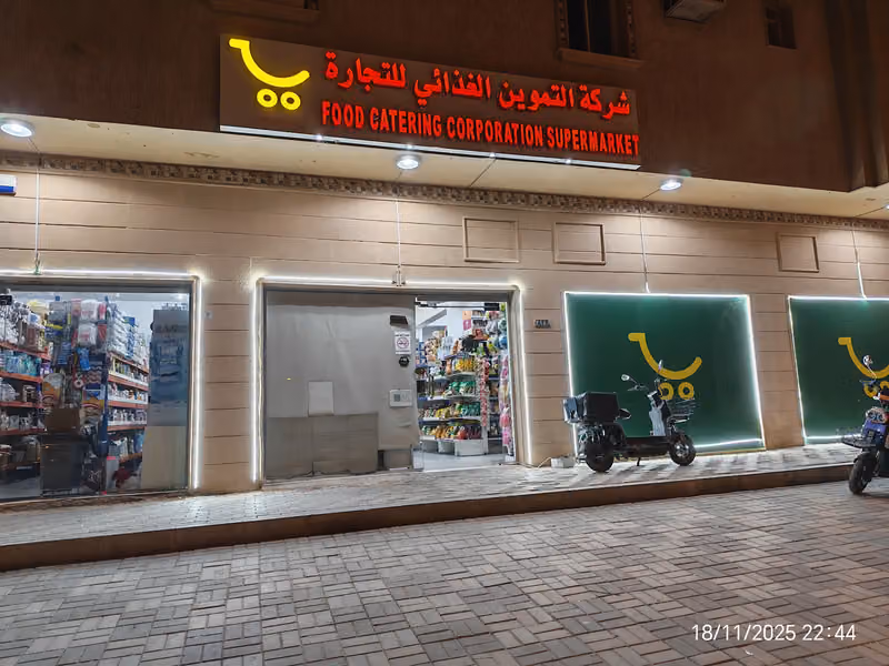Food catering corporation supermarket