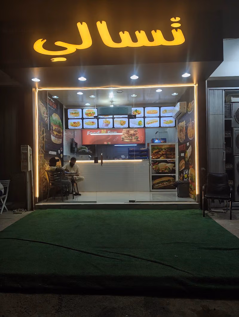 Food N Fun
