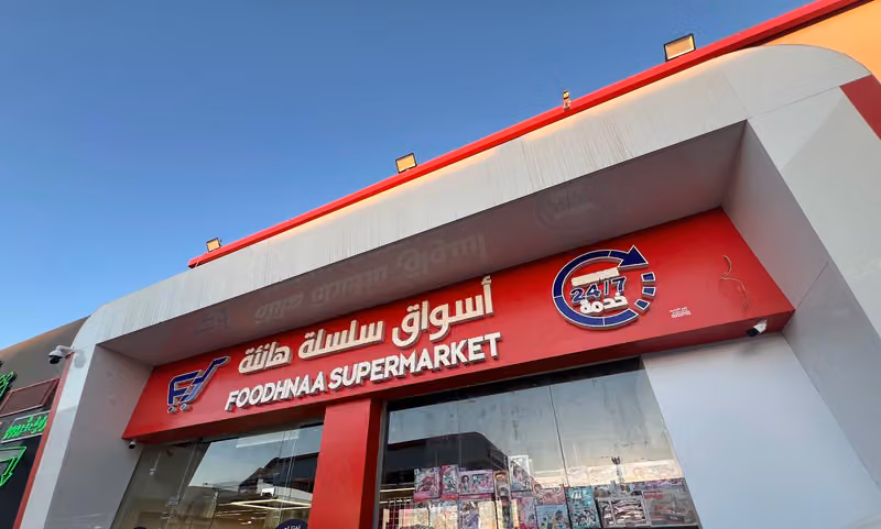 FOODHNAA SUPERMARKET